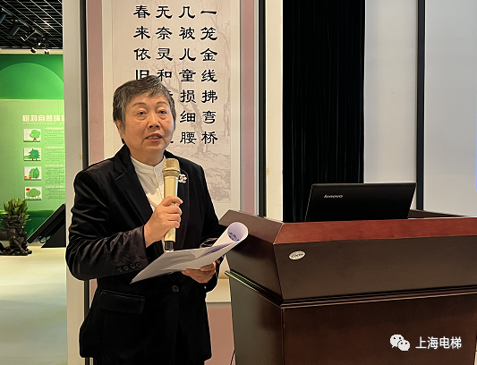 上海市电梯行业协会2022年度“信得过维保企业”称号颁状大会胜利召开