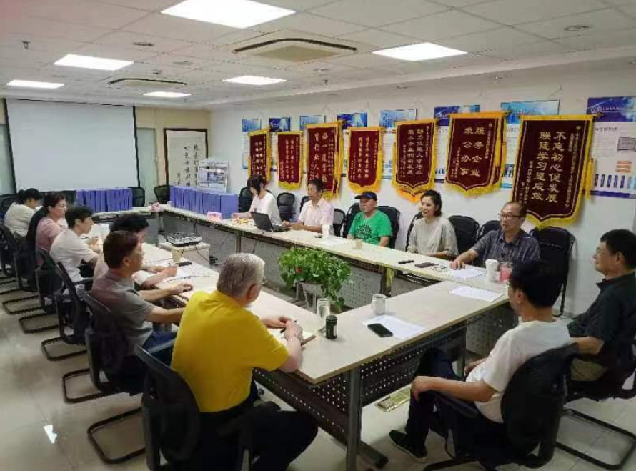 上海市电梯行业协会党支部召开主题教育专题组织生活会